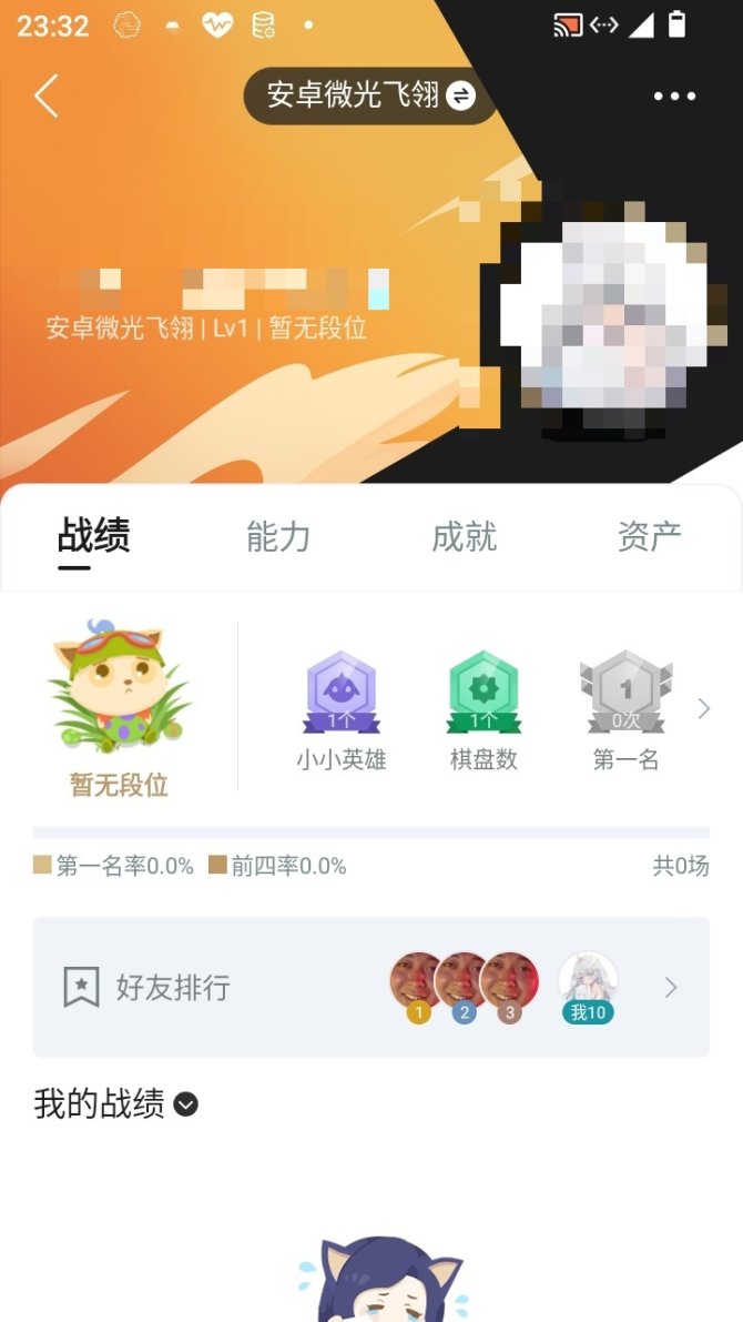 实名: 不可修改 亮点: 游龙出海，带三个...