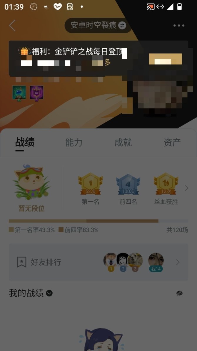 实名: 可修改 亮点: 没时间玩了，可砍价...