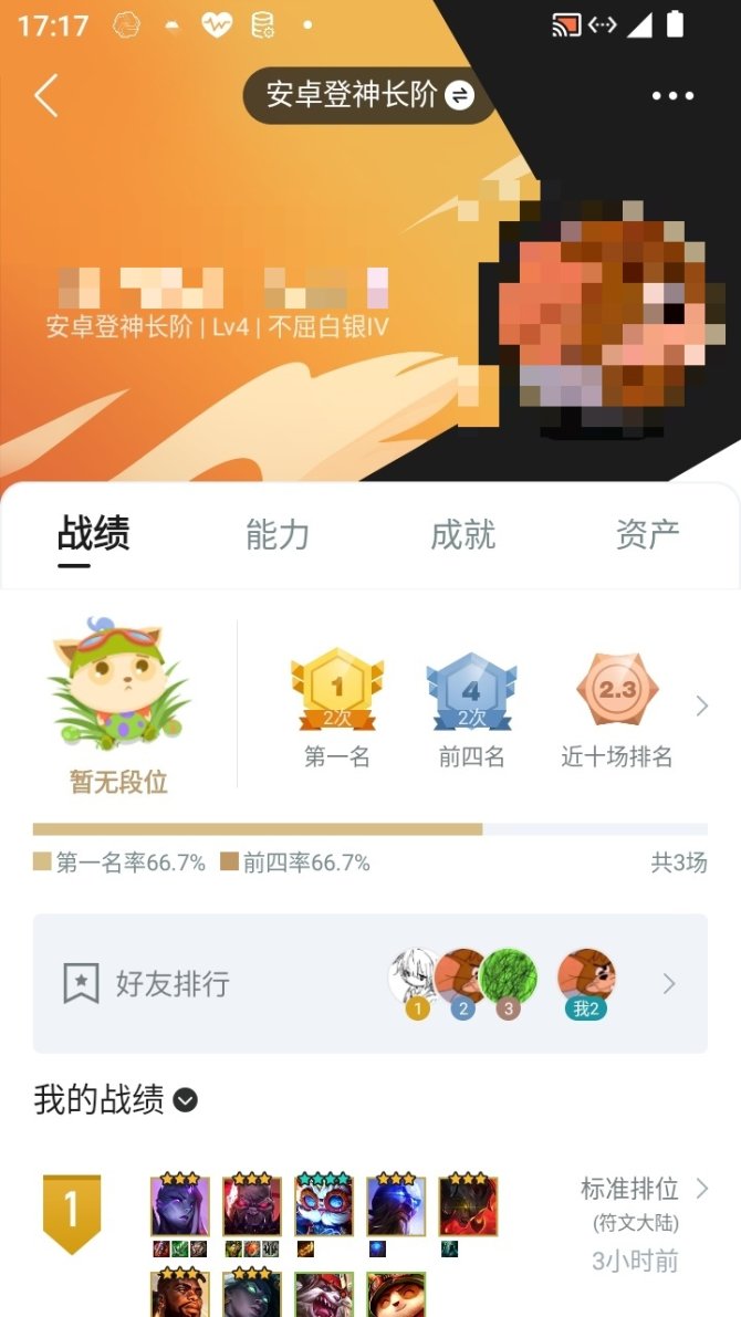 实名: 不可修改 亮点: 香水你光