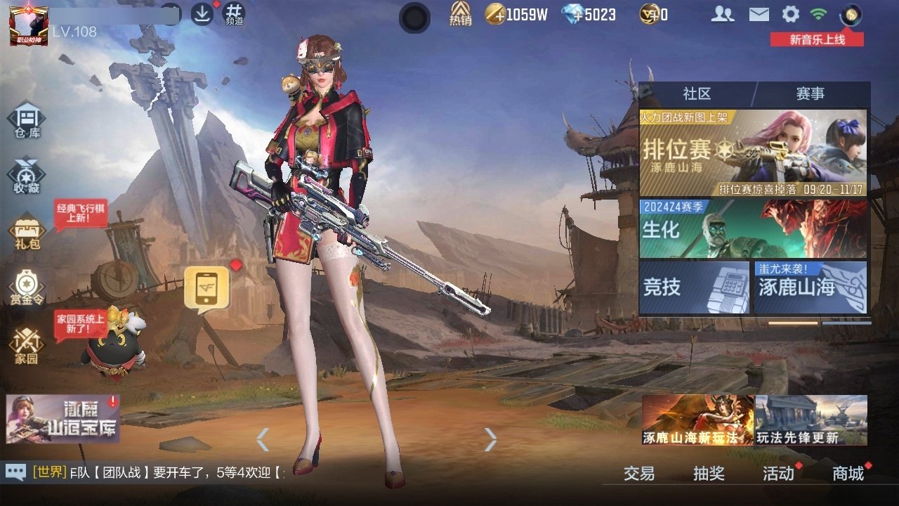 大图