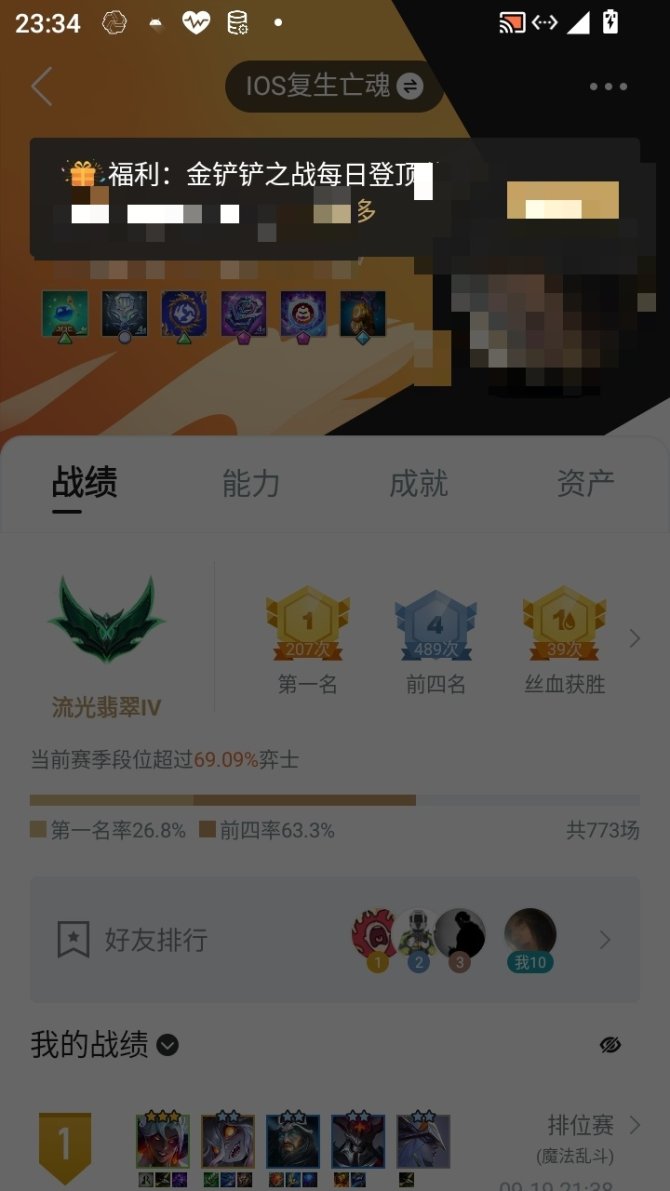 实名: 不可修改 亮点: 两个区加起来三个...