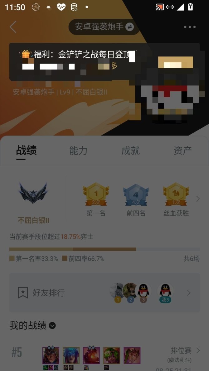 实名: 不可修改 亮点: 游龙出海