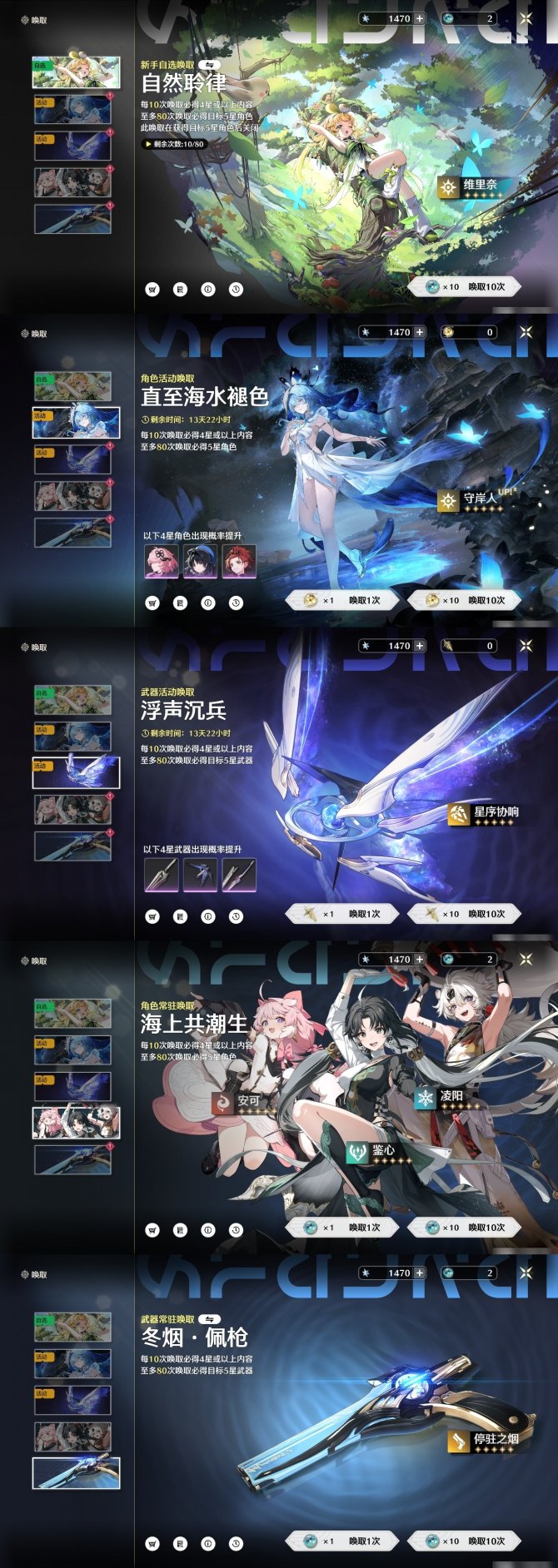 永恒天舟之无尽传承
