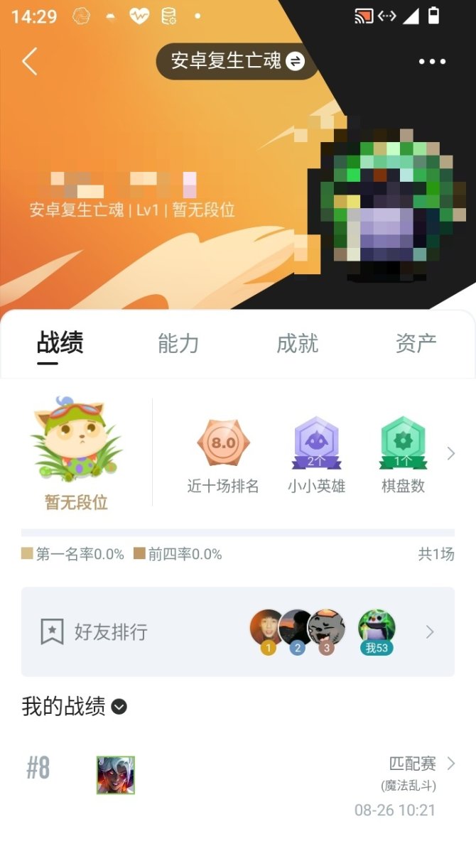 实名: 不可修改 亮点: 可以 2 次的