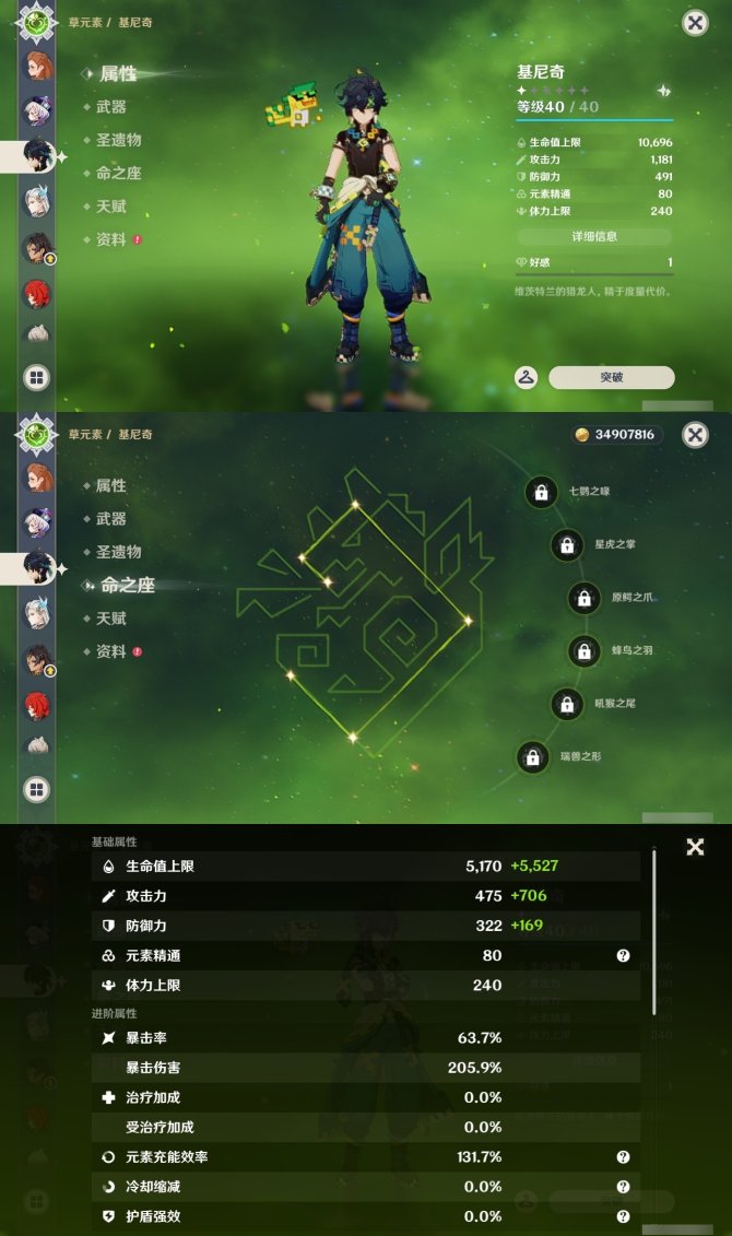 氪金兽