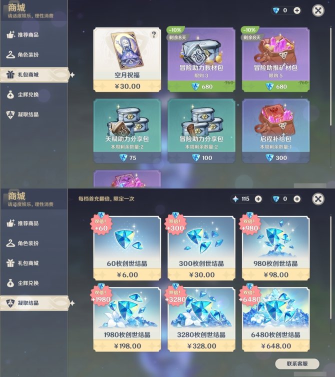 氪金兽