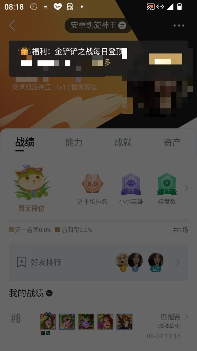 实名: 可修改 是否为靓号: 不是靓号 亮...