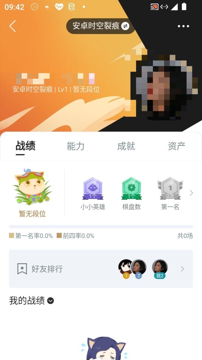 实名: 可修改 是否为靓号: 不是靓号 亮...