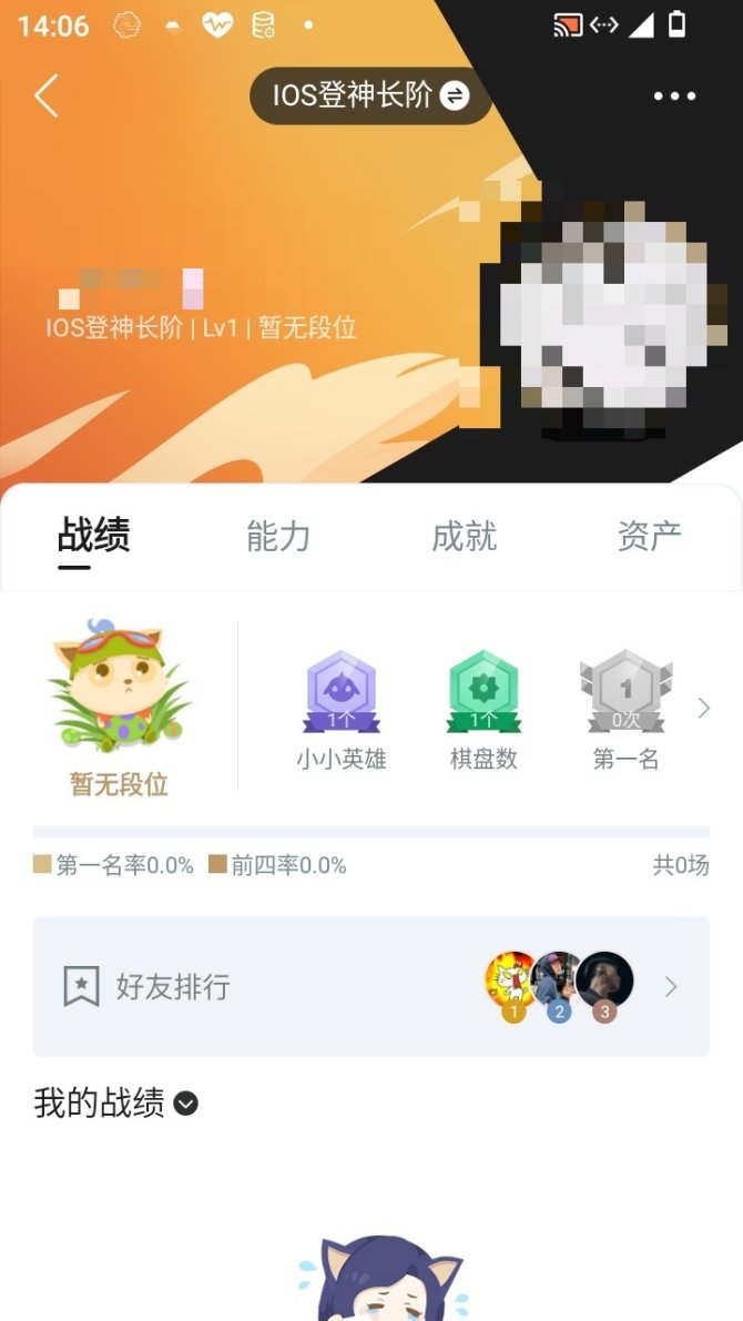 实名: 可修改 是否为靓号: 不是靓号 亮...