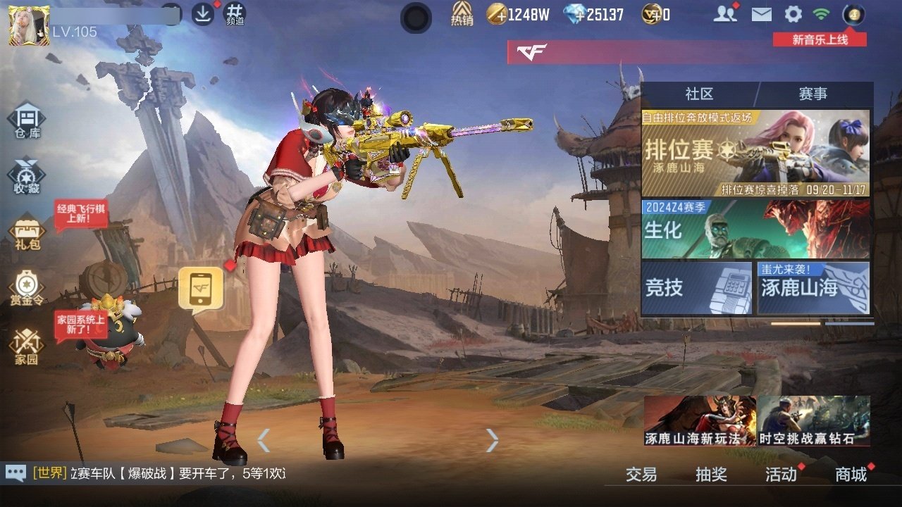 大图