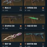 优选商品