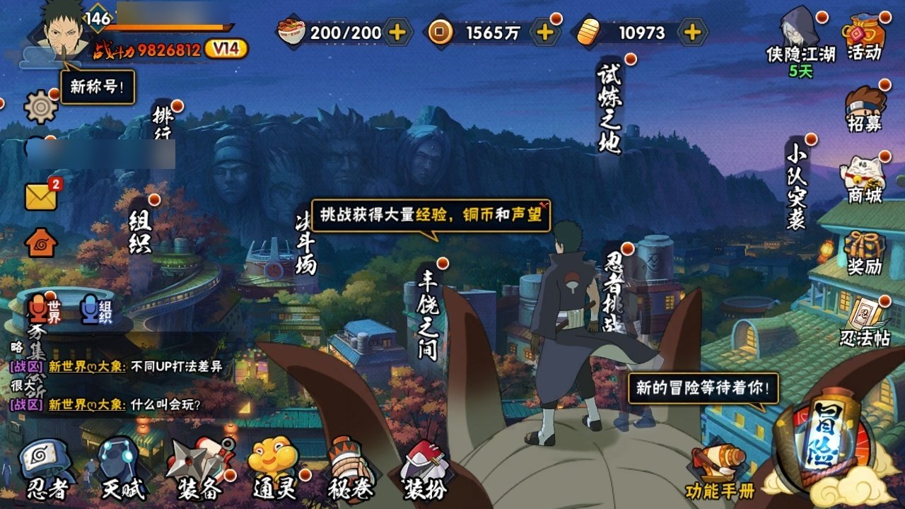 大图