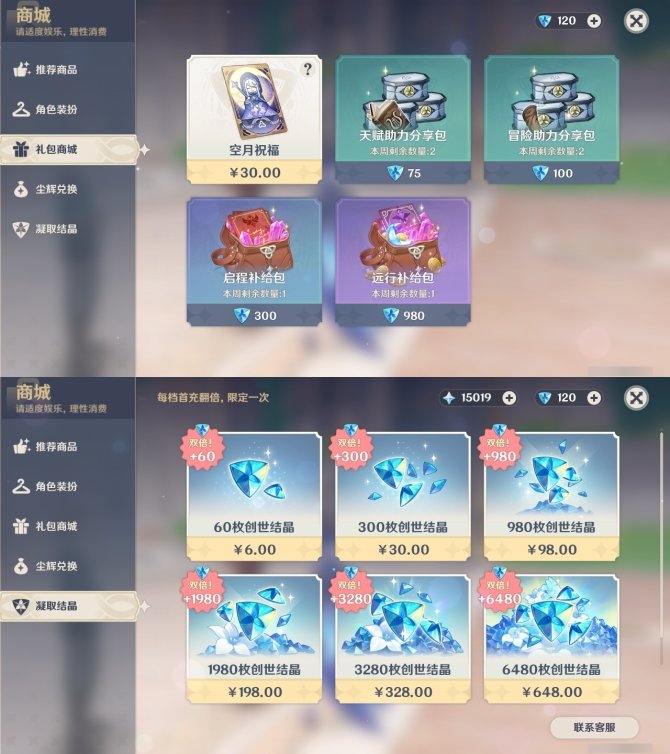 氪金兽