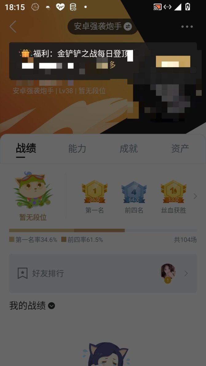 实名: 可修改 是否为靓号: 不是靓号 亮...