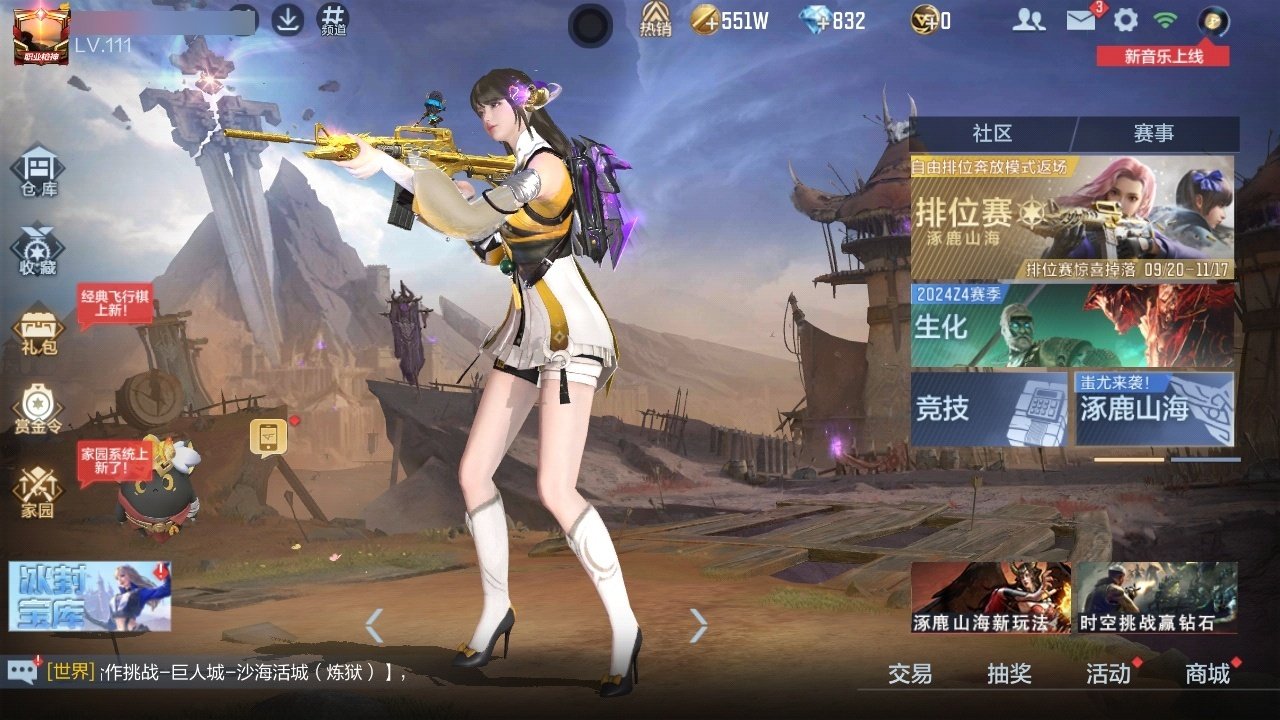 大图