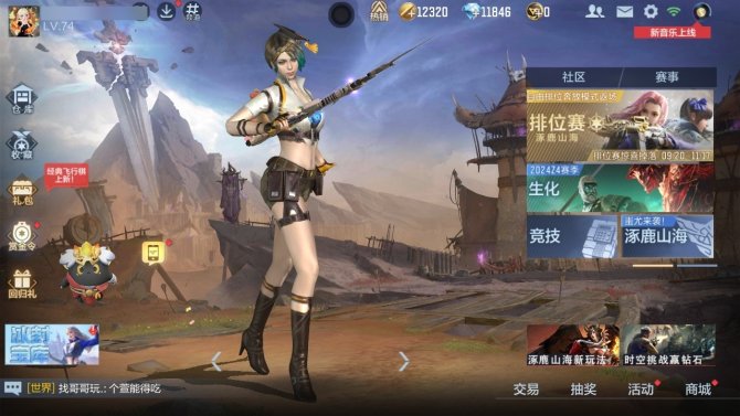 氪金兽
