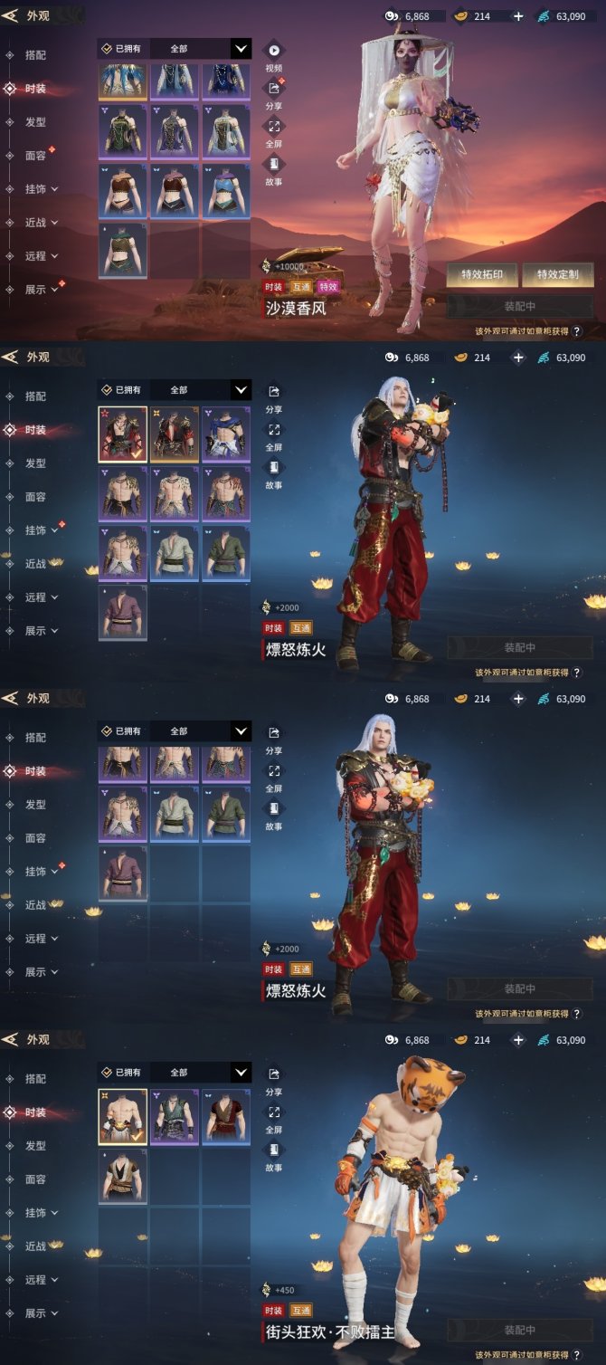 氪金兽