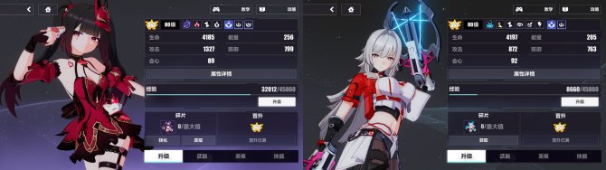 SSS数: 2 SSS: 女武神·巡矢 亮...