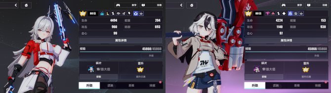 SSS数: 2 SSS: 女武神·巡矢,女...