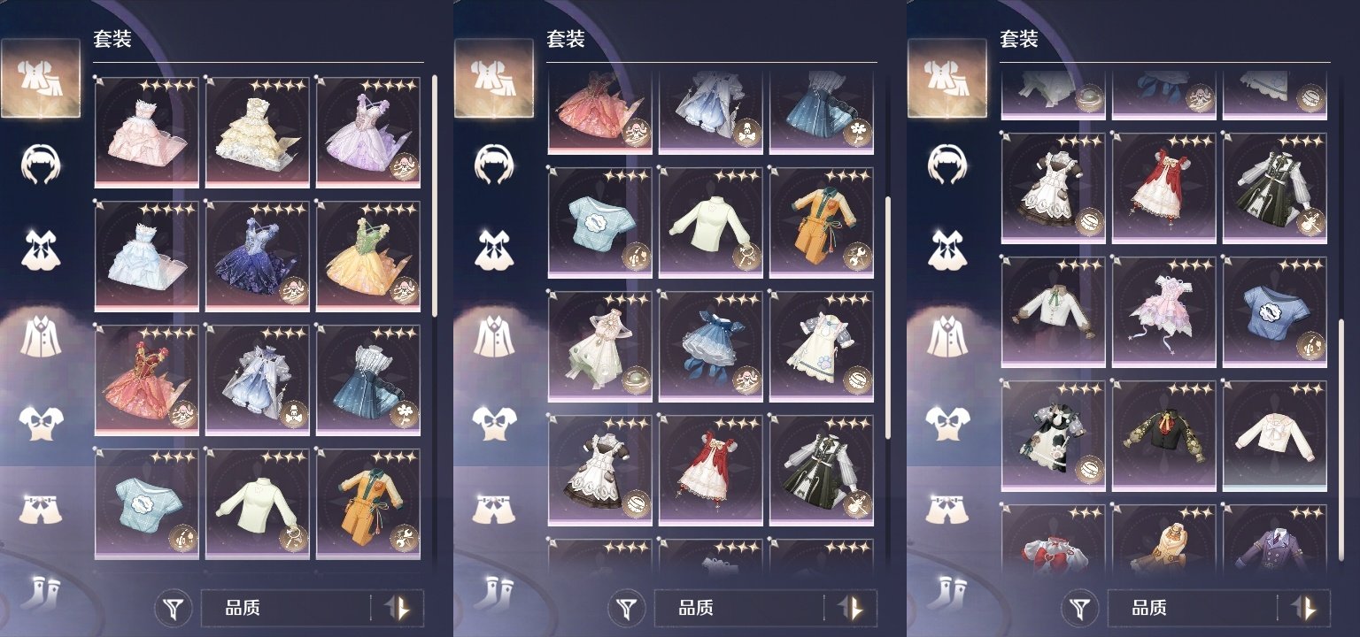 五星套装: 天鹅童话,花漾梦萦,心愿金蔷薇...