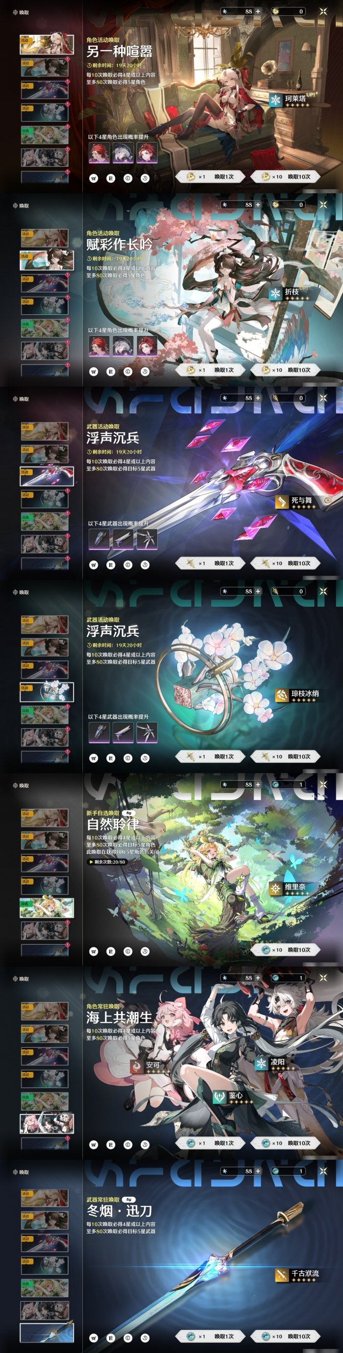 末日每日签到无敌系统
