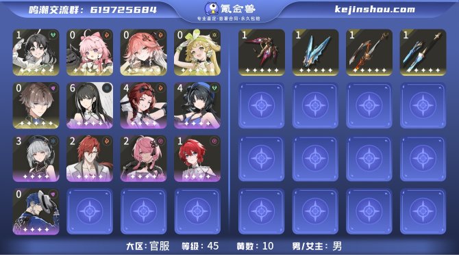 氪金兽