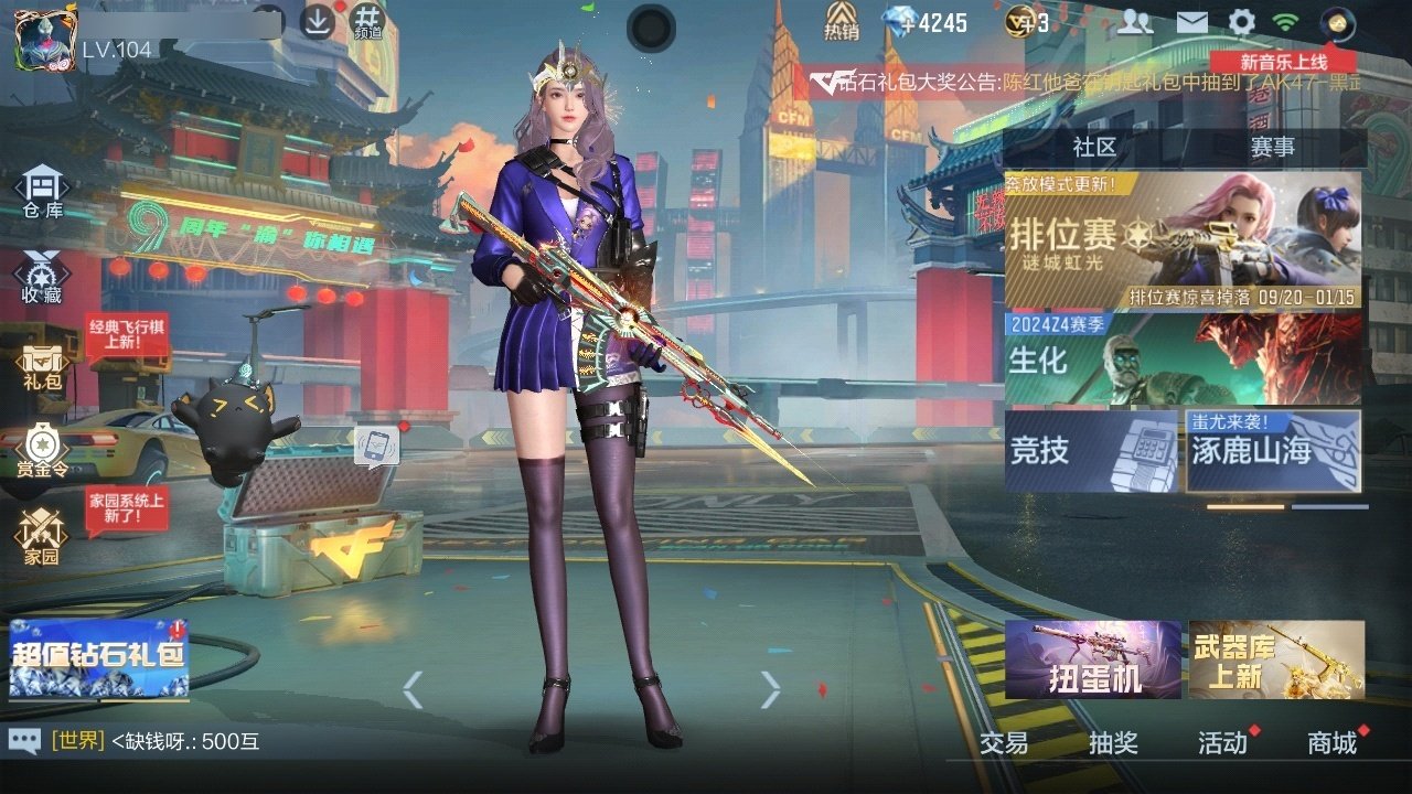 大图
