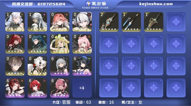 氪金兽