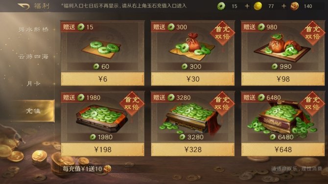 氪金兽