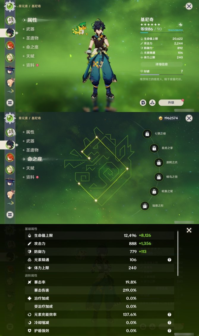 氪金兽