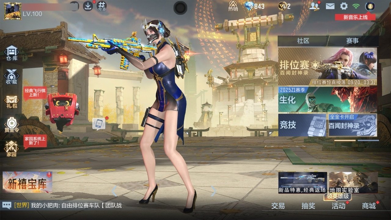 大图