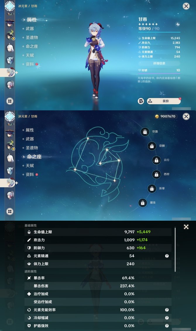 氪金兽