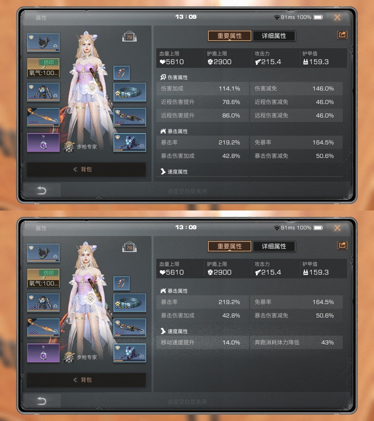 账号类型: 邮箱账号 换绑冷却: 无冷却 ...