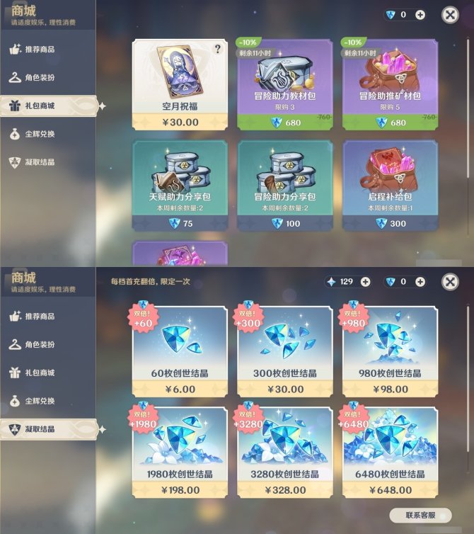 氪金兽