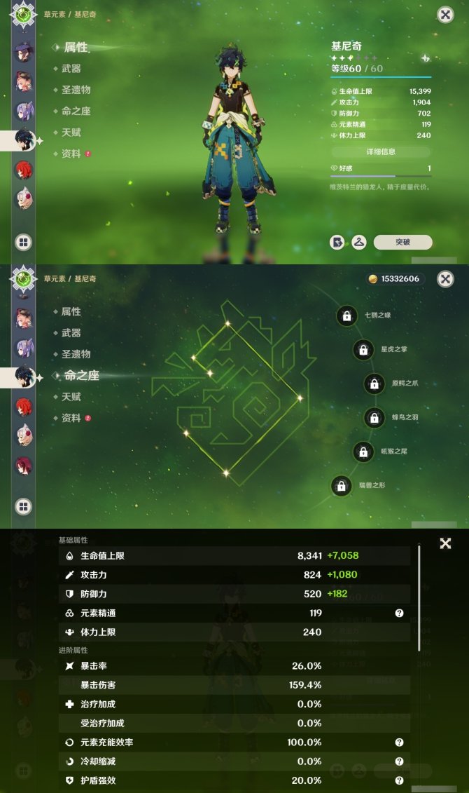 氪金兽