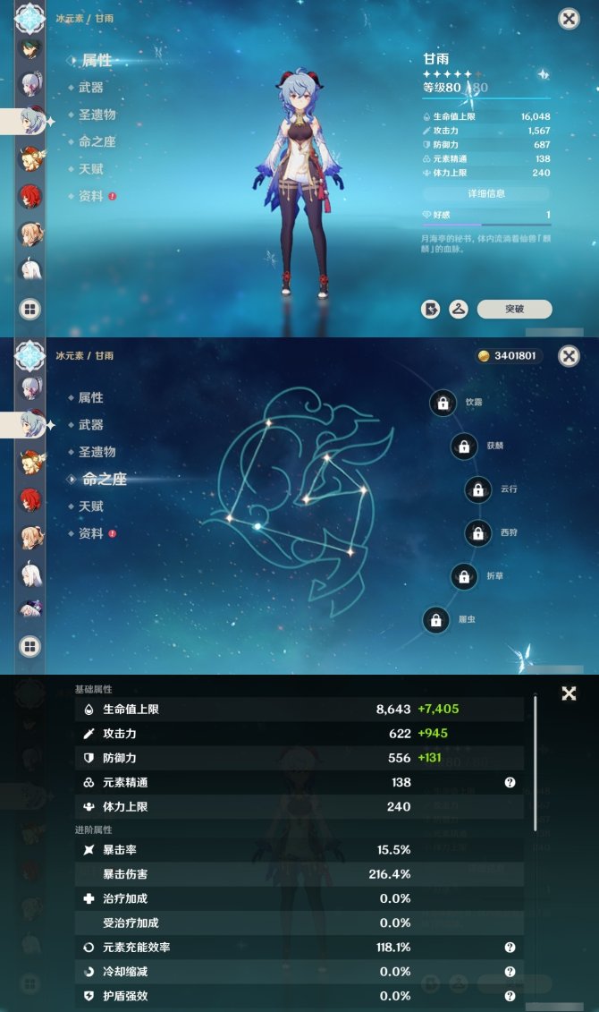氪金兽
