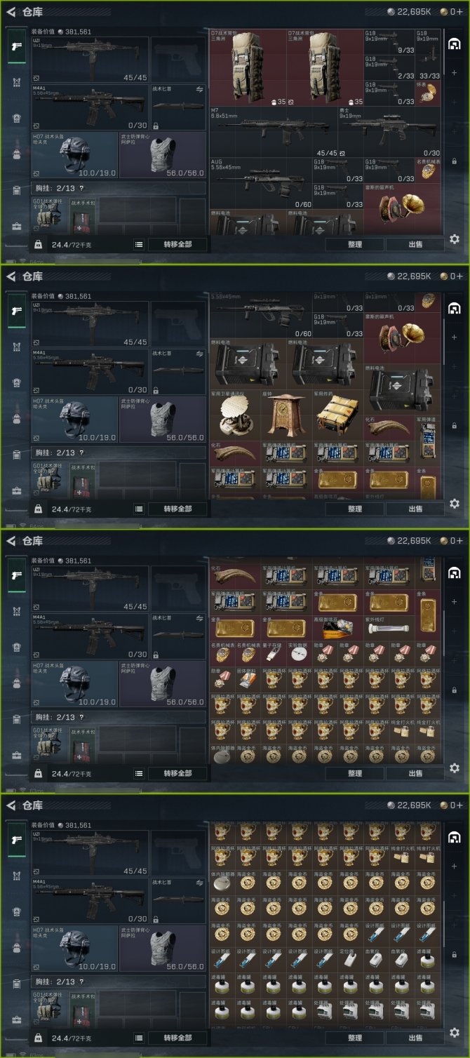 氪金兽