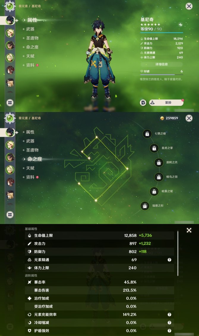 氪金兽