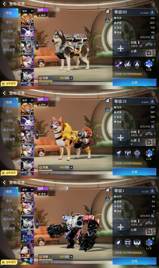 氪金兽