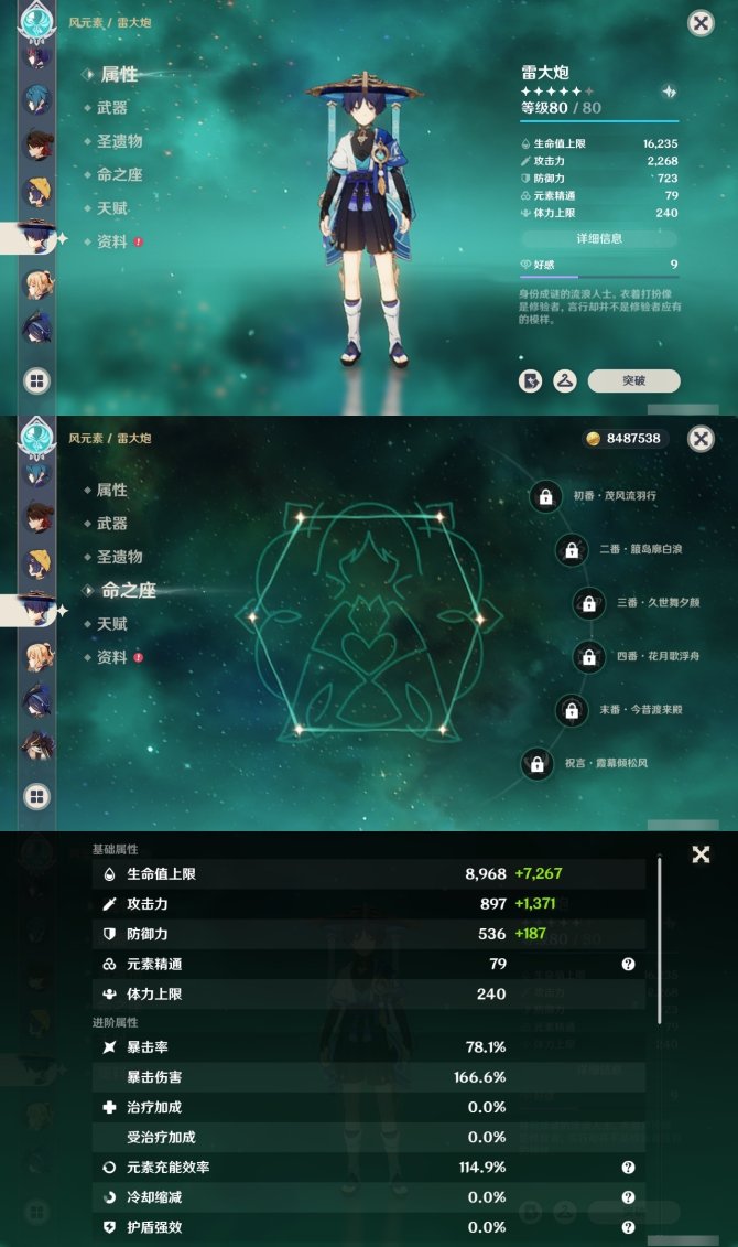 氪金兽
