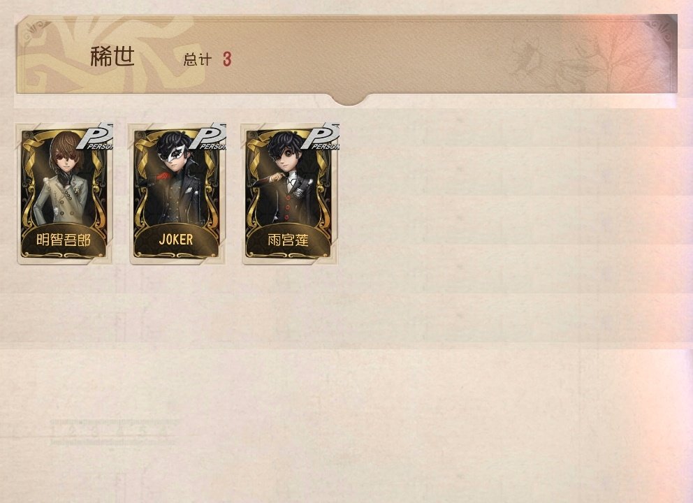 账号类型: 邮箱账号 换绑冷却: 无冷却 ...