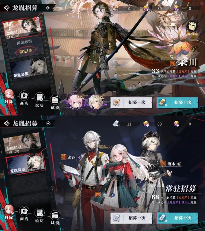 氪金兽