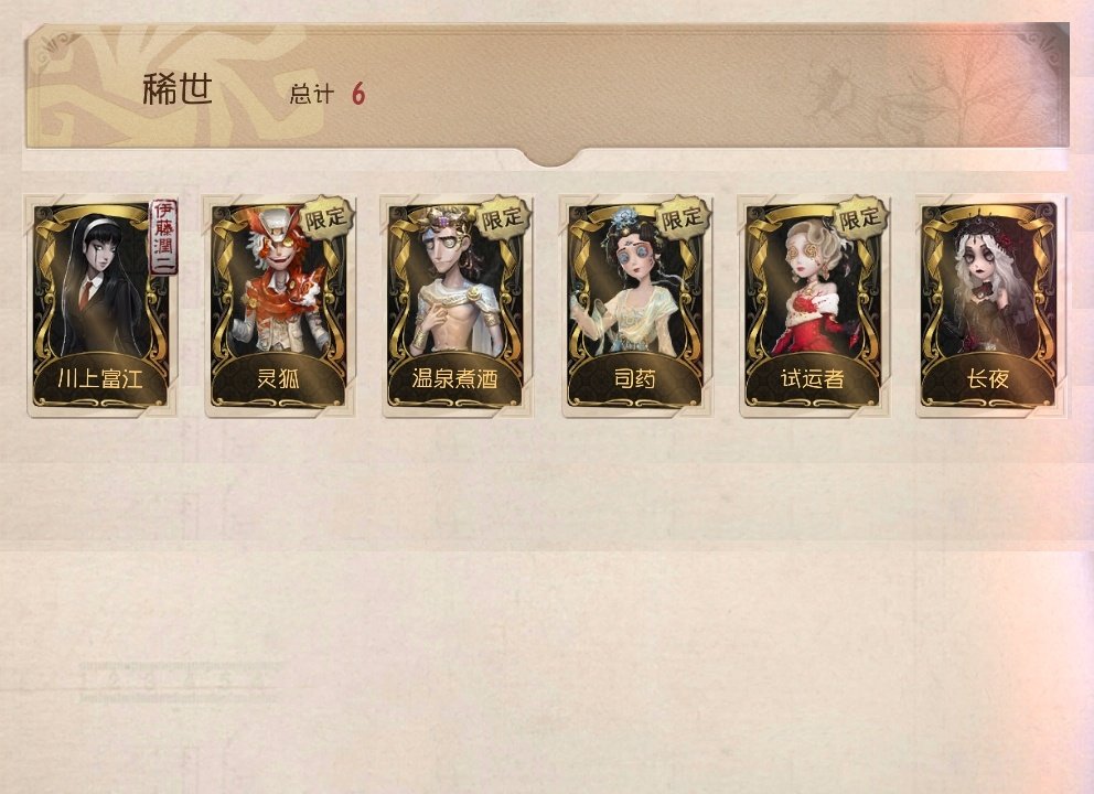 账号类型: 手机账号 换绑冷却: 无冷却 ...