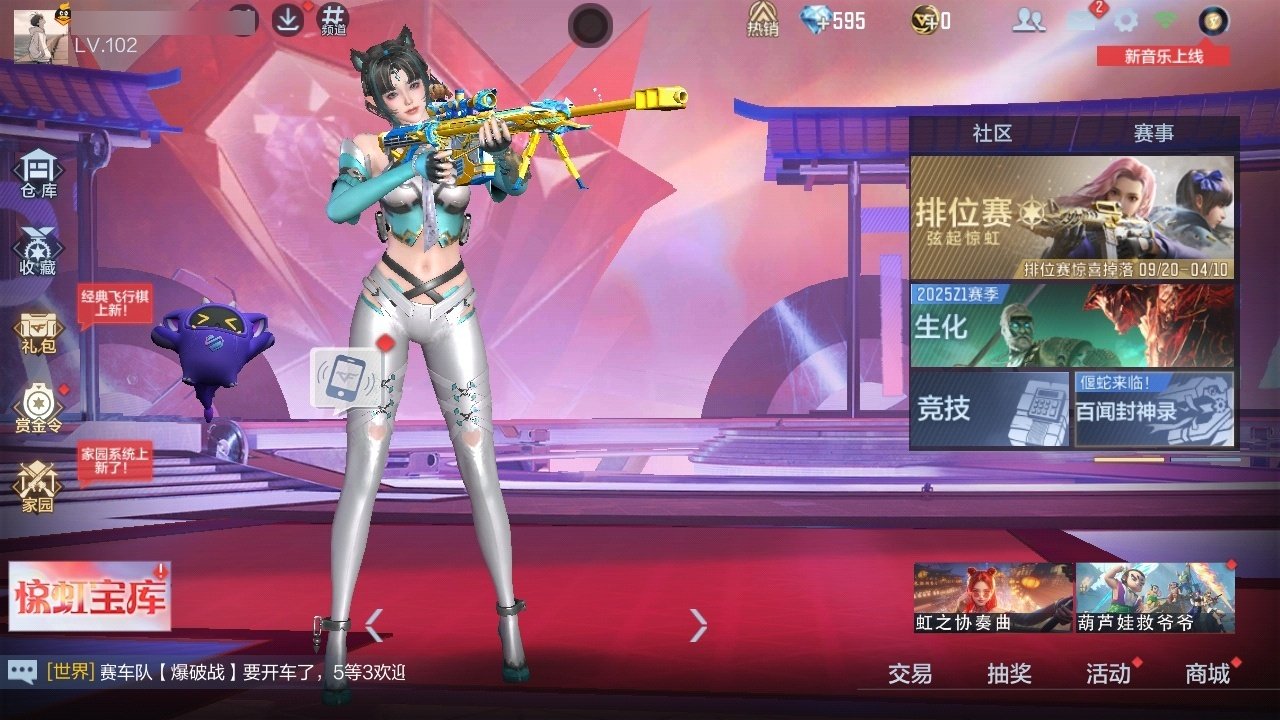 大图