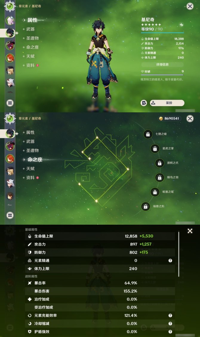 氪金兽