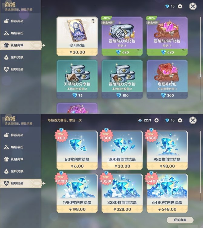 氪金兽