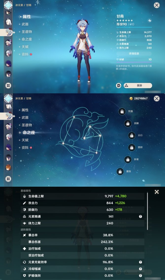 氪金兽