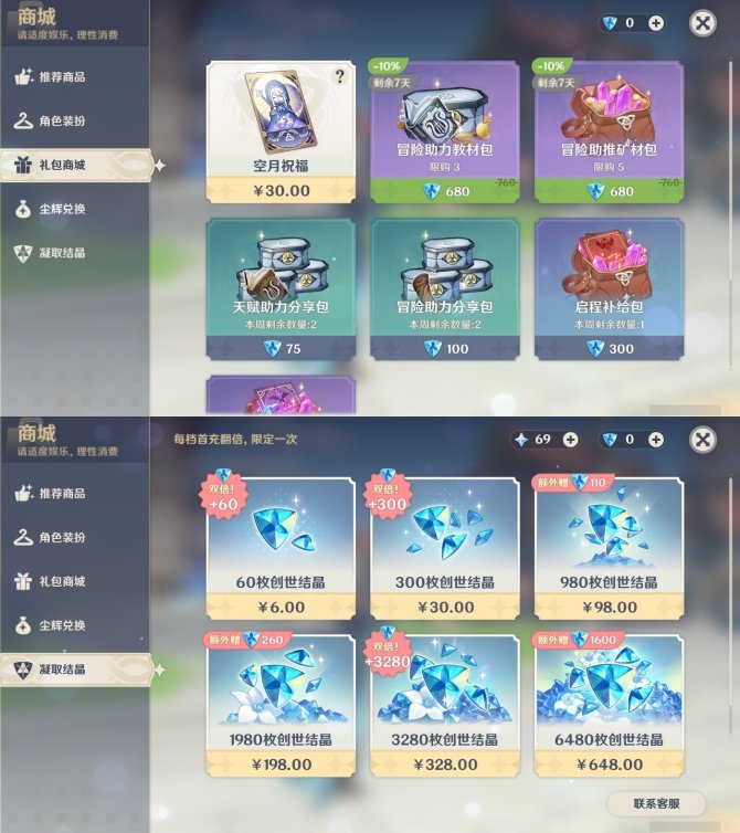 氪金兽