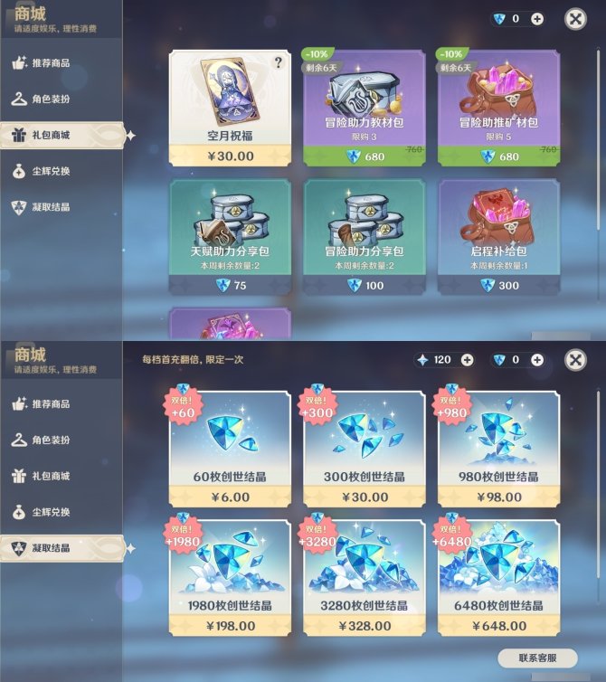氪金兽