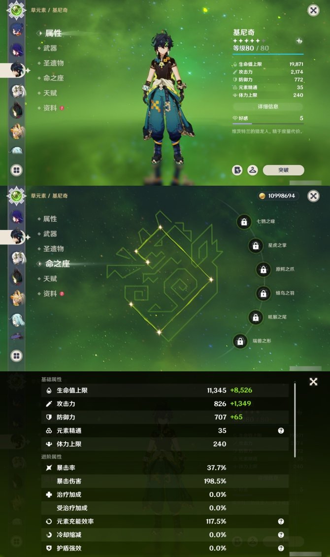 氪金兽